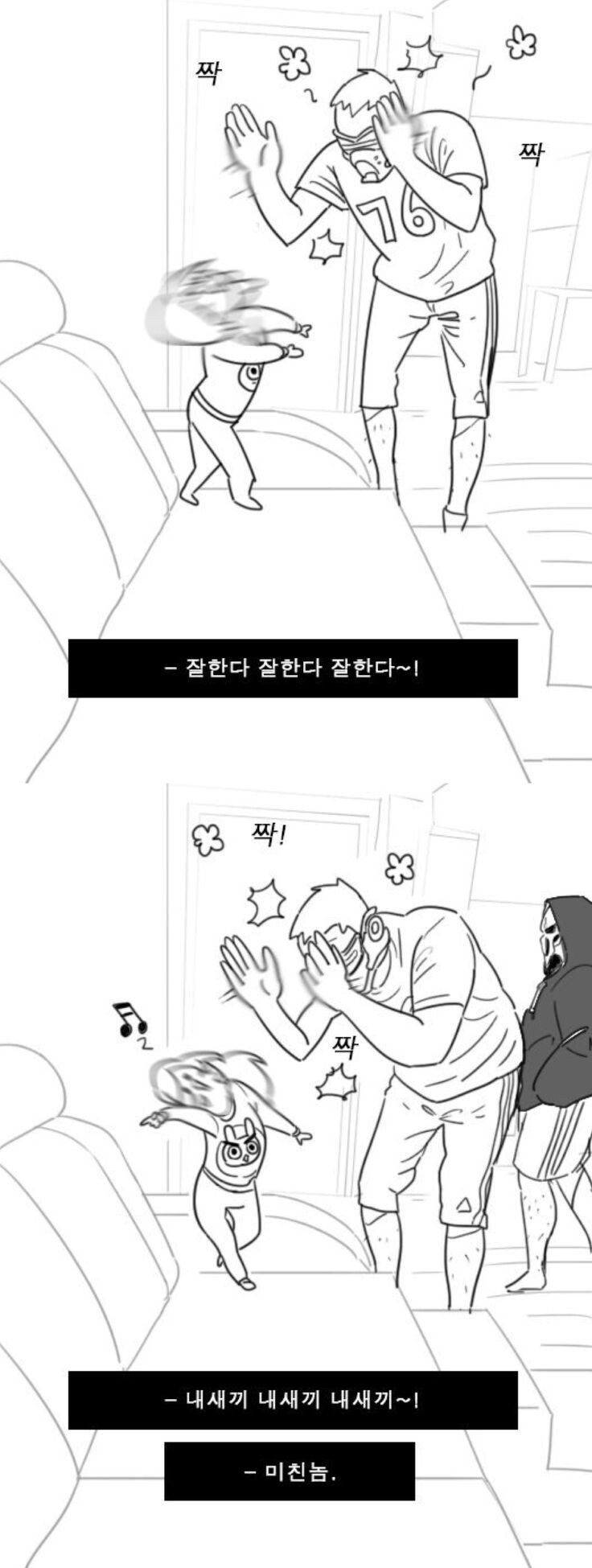 soldier: 76, reaper, and d.va (overwatch and 1 more)