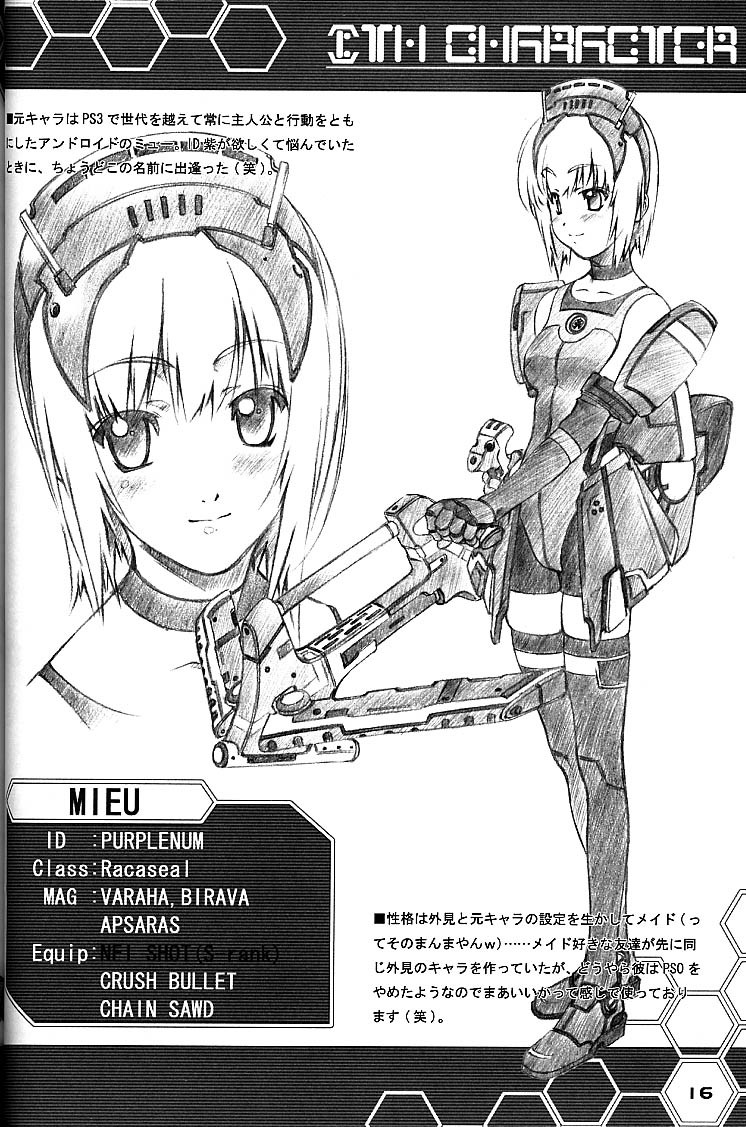 racaseal and mieu (phantasy star and 1 more)