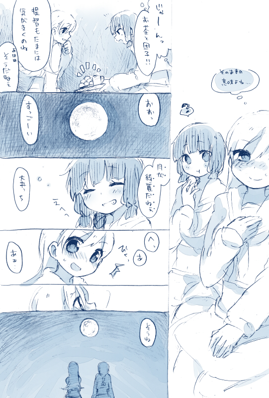 kitakami and ooi (kantai collection) drawn by soiri_(us)