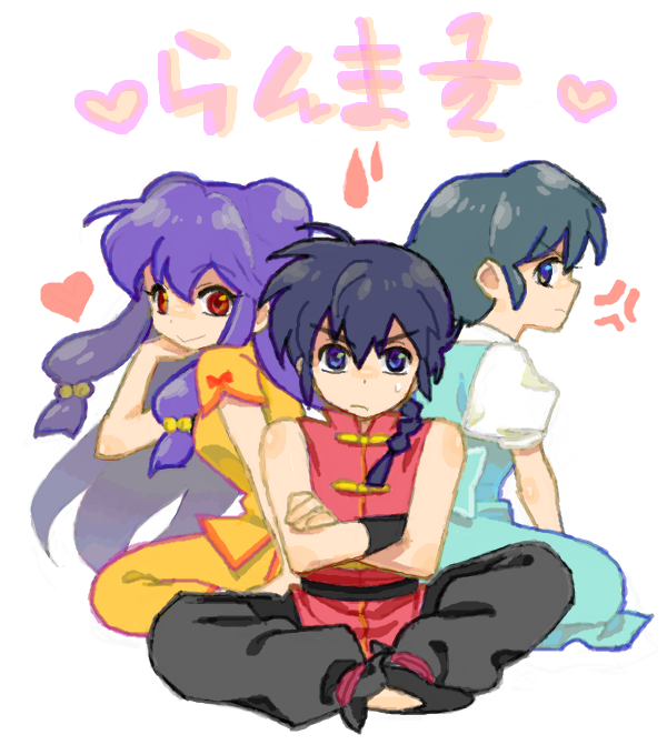 shampoo, tendou akane, and saotome ranma (ranma 1/2) drawn by ar_(rikuesuto)