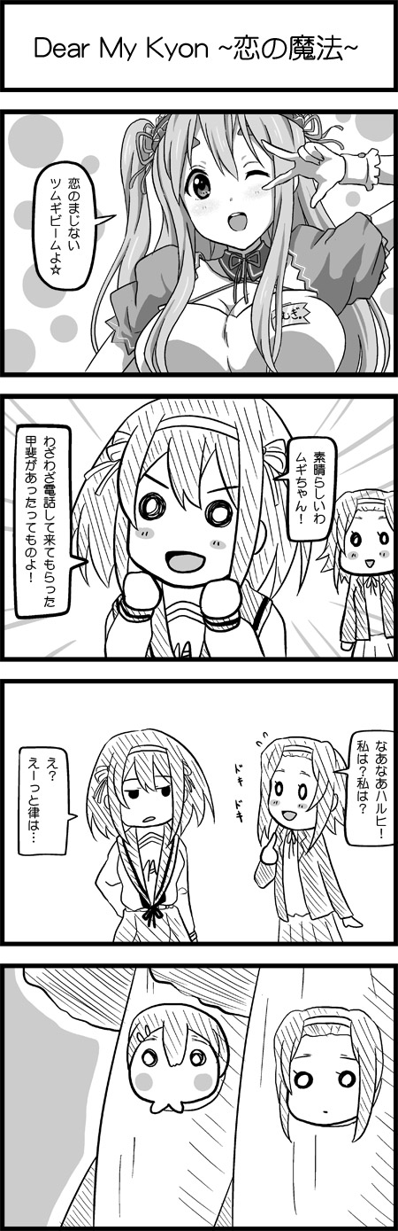 suzumiya haruhi, hirasawa yui, tainaka ritsu, kotobuki tsumugi, and asahina mikuru (k-on! and 1 more) drawn by esuyuki
