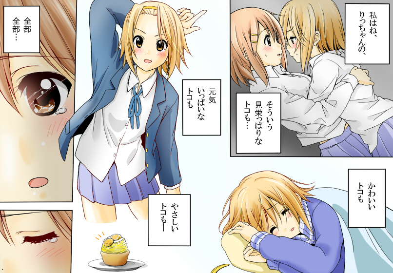 hirasawa yui and tainaka ritsu (k-on!) drawn by sawanatsu_mikan