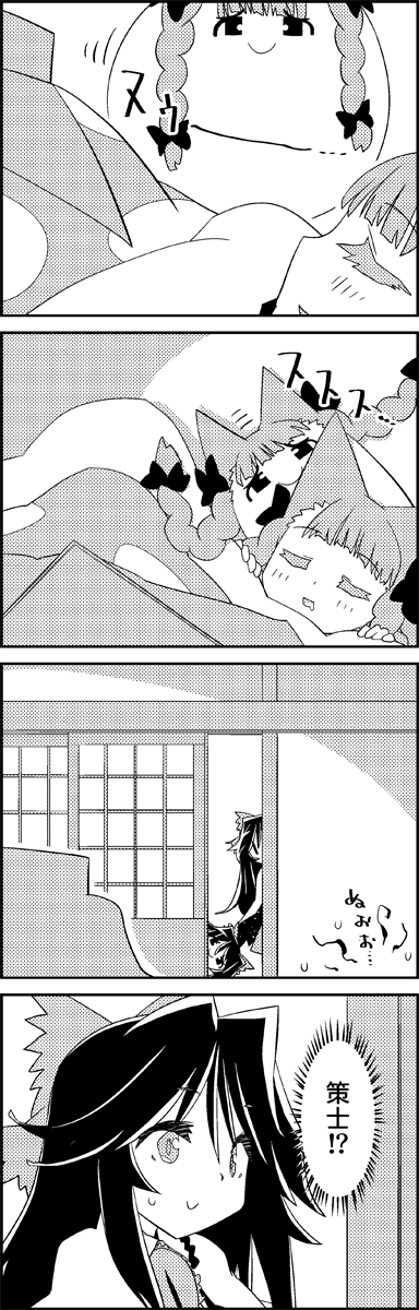 kaenbyou rin and reiuji utsuho (touhou) drawn by tani_takeshi