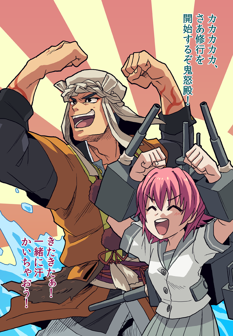 kinu and yamabushi kunihiro (kantai collection and 1 more) drawn by ebi_no_hito