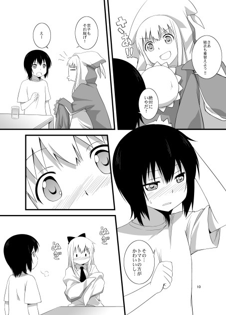 toshinou kyouko and funami yui (yuruyuri) drawn by umekichi