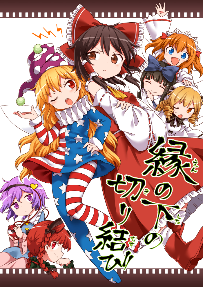hakurei reimu, komeiji satori, kaenbyou rin, clownpiece, star sapphire, and 2 more (touhou and 2 more) drawn by harusame_(unmei_no_ikasumi)