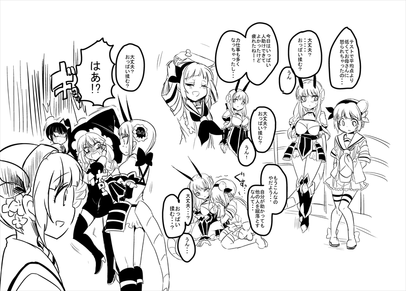 snow white, la pucelle, ripple, and top speed (mahou shoujo ikusei keikaku and 1 more) drawn by kouji_(kari)
