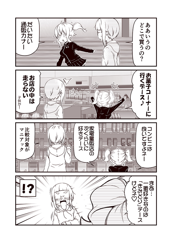 original drawn by kouji_(campus_life)