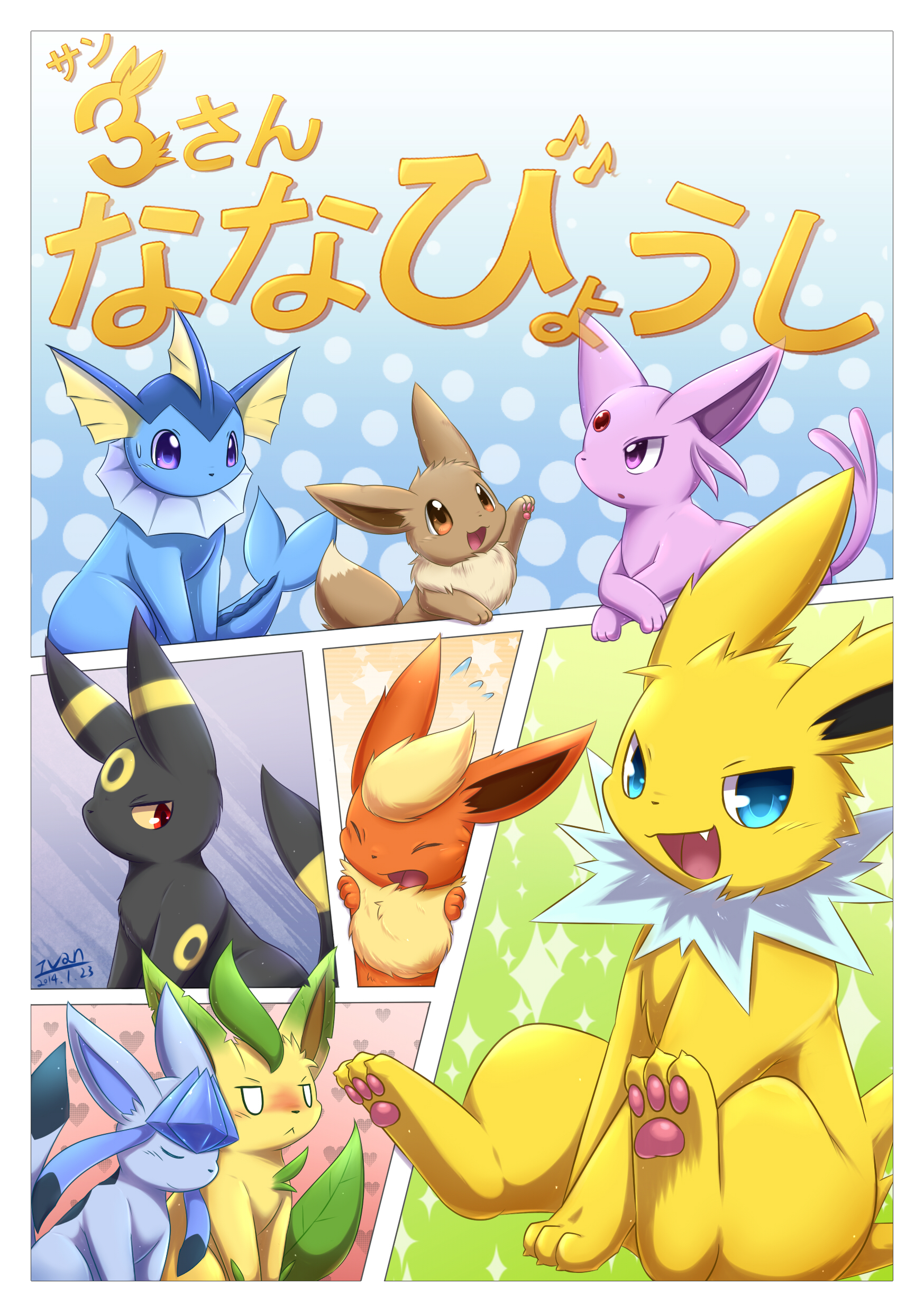 Eevee Umbreon Espeon Flareon Vaporeon And 3 More Pokemon Drawn By Ivan Ffxazq Danbooru Su nombre proviene de las siglas en inglés esp ( extra sensory perception , percepción extrasensorial ), y eon , el nombre original que iba a tener eevee. eevee umbreon espeon flareon