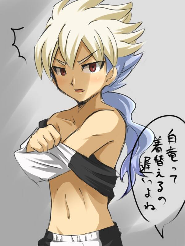 hakuryuu (inazuma eleven and 1 more) drawn by enekon