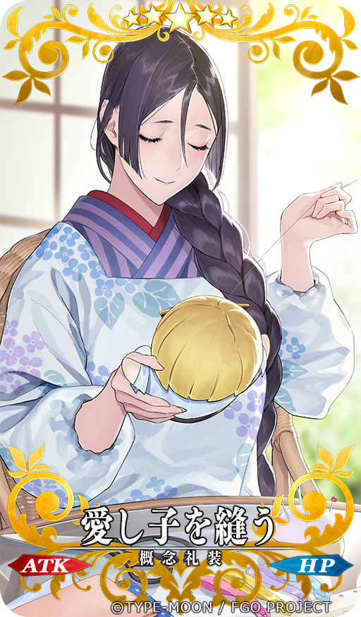 minamoto no raikou and sakata kintoki (fate and 1 more) drawn by nakuta