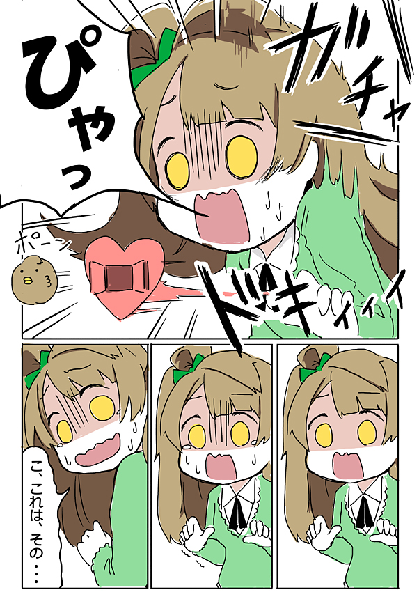minami kotori (love live! and 1 more) drawn by ast