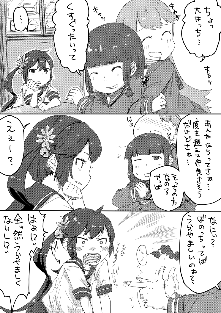 akebono, kitakami, and ooi (kantai collection) drawn by zon_nura