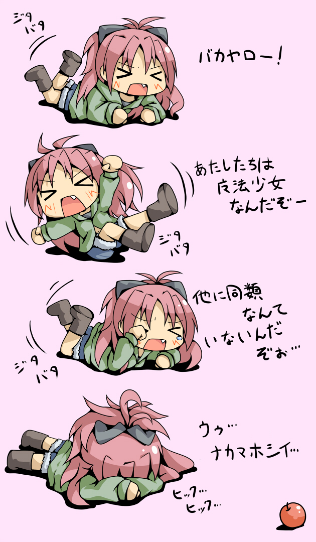 sakura kyoko (mahou shoujo madoka magica and 1 more) drawn by carazuki