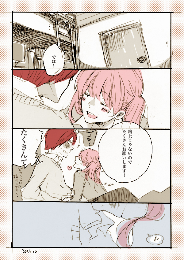 sengoku kakeru and ayasaki remi (hori-san to miyamura-kun) drawn by kasago