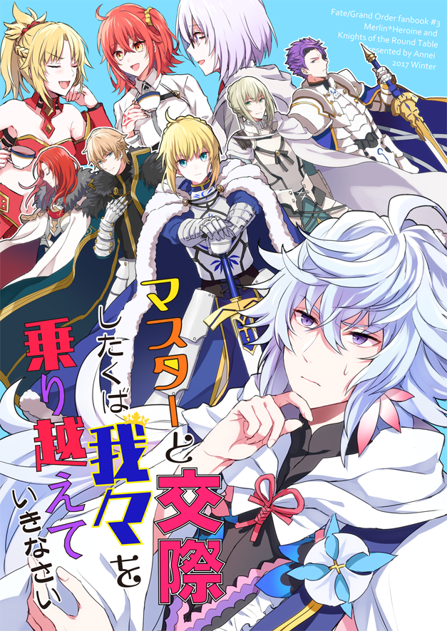 artoria pendragon, saber, mash kyrielight, fujimaru ritsuka, mordred, and 5 more (fate and 1 more) drawn by shidomura