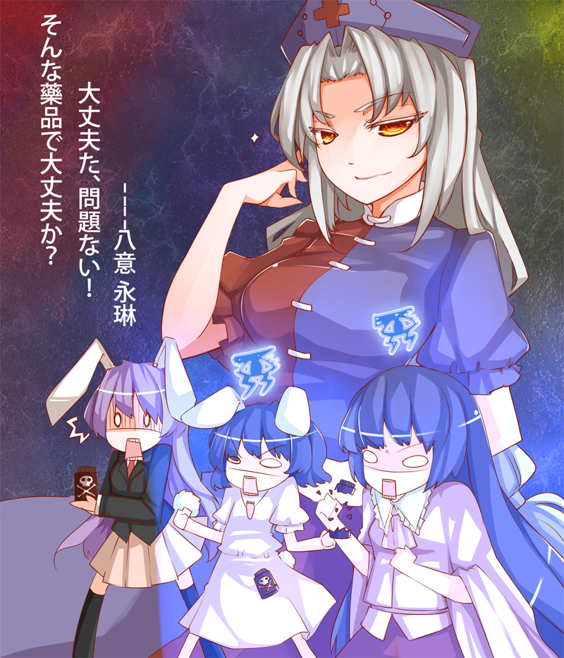 reisen udongein inaba, houraisan kaguya, inaba tewi, and yagokoro eirin (touhou and 3 more) drawn by noirly