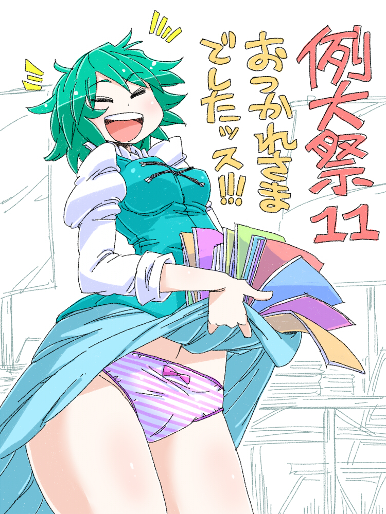 tatara kogasa (touhou) drawn by aono3