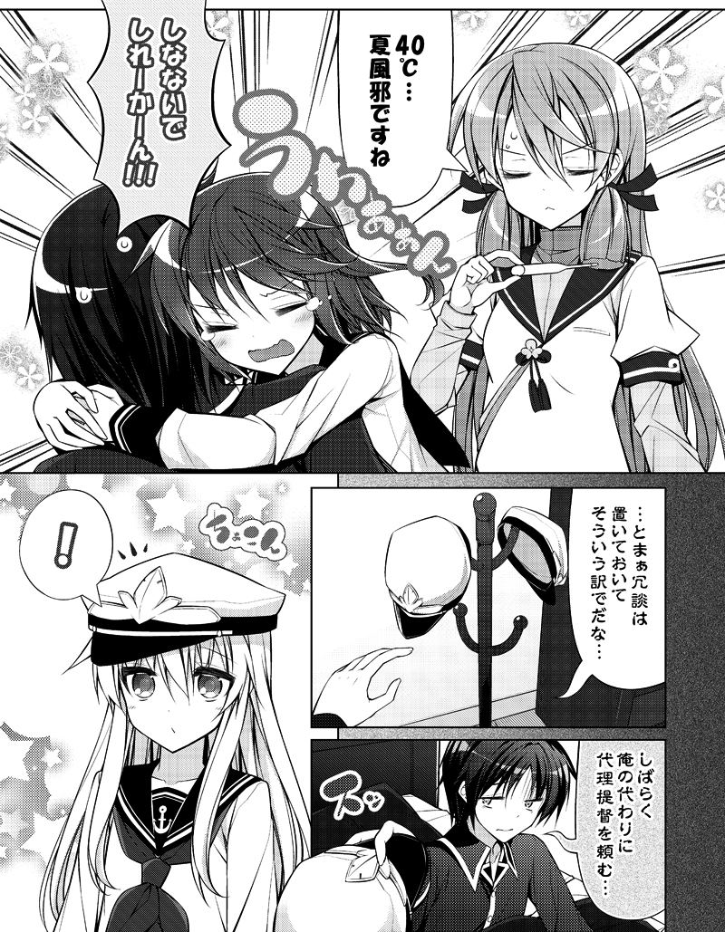 admiral, hibiki, ikazuchi, and akashi (kantai collection) drawn by teruui