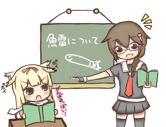 shigure, yuudachi, shigure kai ni, and yuudachi kai ni (kantai collection) drawn by jako_(jakoo21)
