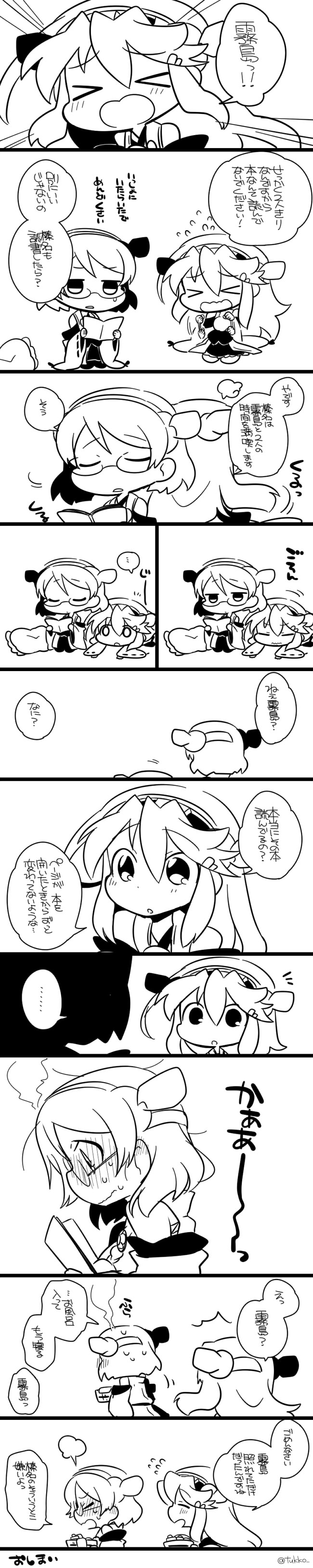 haruna and kirishima (kantai collection) drawn by tsukko_(3ki2ne10)