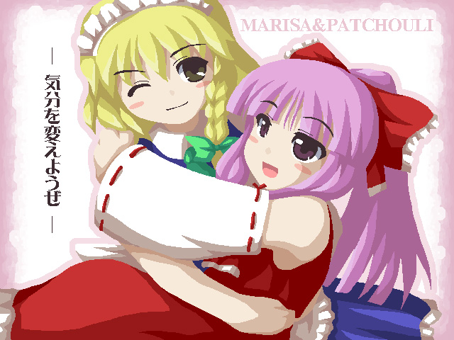 hakurei reimu, kirisame marisa, izayoi sakuya, and patchouli knowledge (touhou) drawn by fukaiton