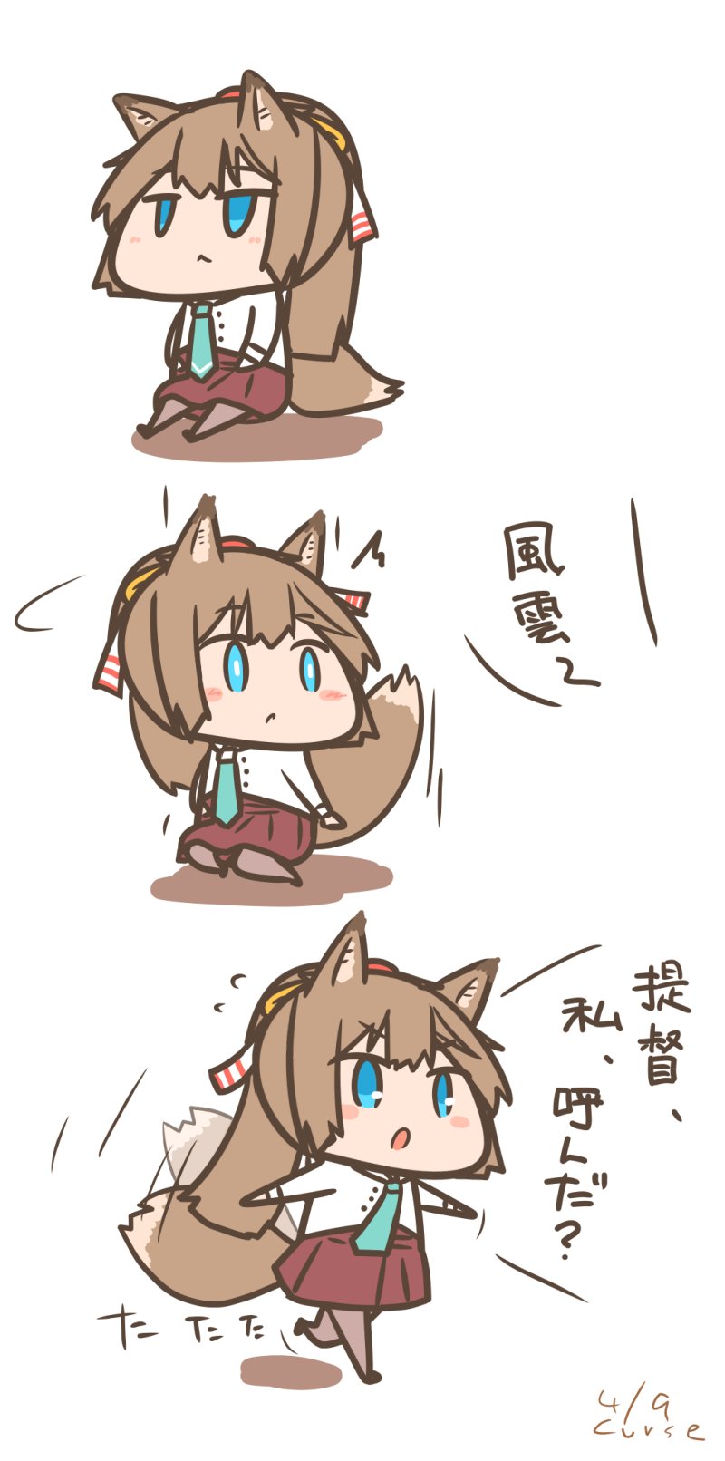 kazagumo and kazagumo kai ni (kantai collection) drawn by curse_(023)