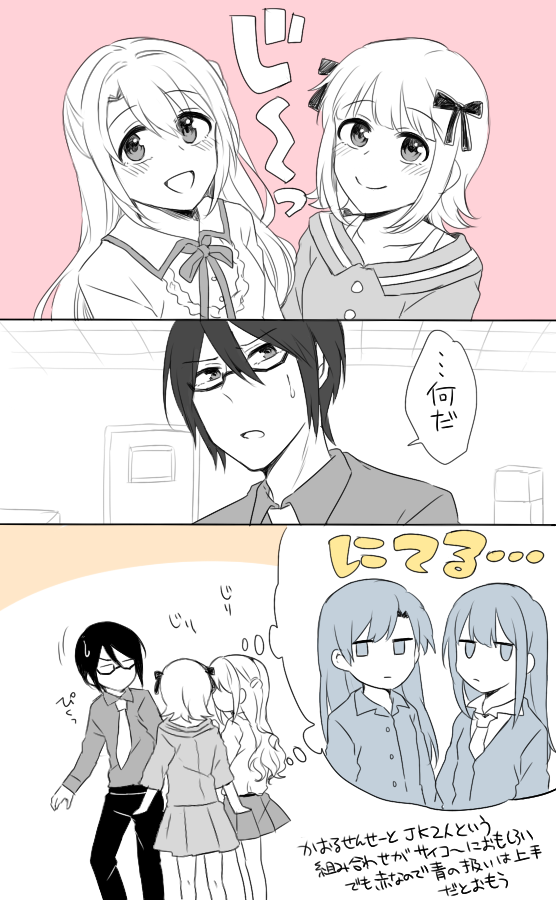 shibuya rin, kisaragi chihaya, amami haruka, shimamura uzuki, and sakuraba kaoru (idolmaster and 2 more) drawn by usameruti