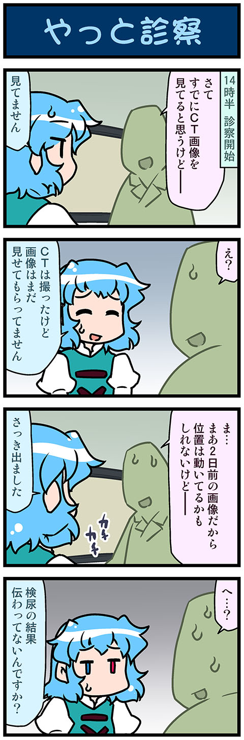 tatara kogasa (touhou) drawn by mizuki_hitoshi