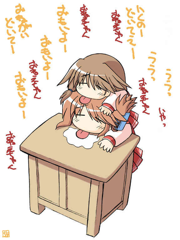 komaki manaka and komaki ikuno (to heart and 1 more) drawn by saano_chia