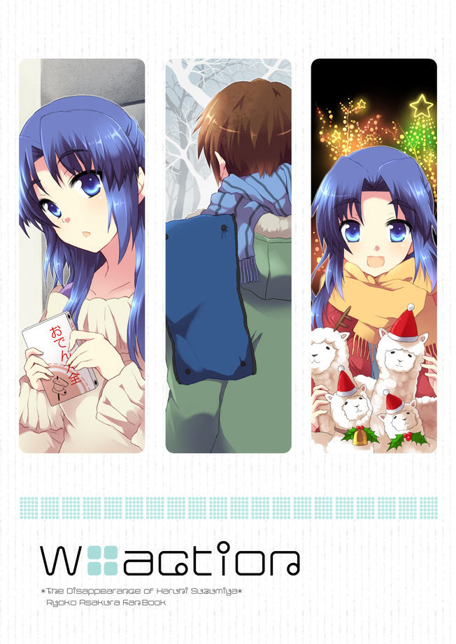 kyon and asakura ryoko (suzumiya haruhi no yuuutsu and 1 more) drawn by inui_nagi