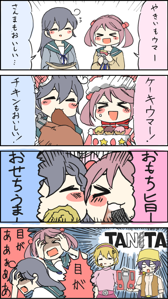 ushio, akebono, sazanami, oboro, sheeta, and 1 more (kantai collection and 1 more) drawn by cink-knic