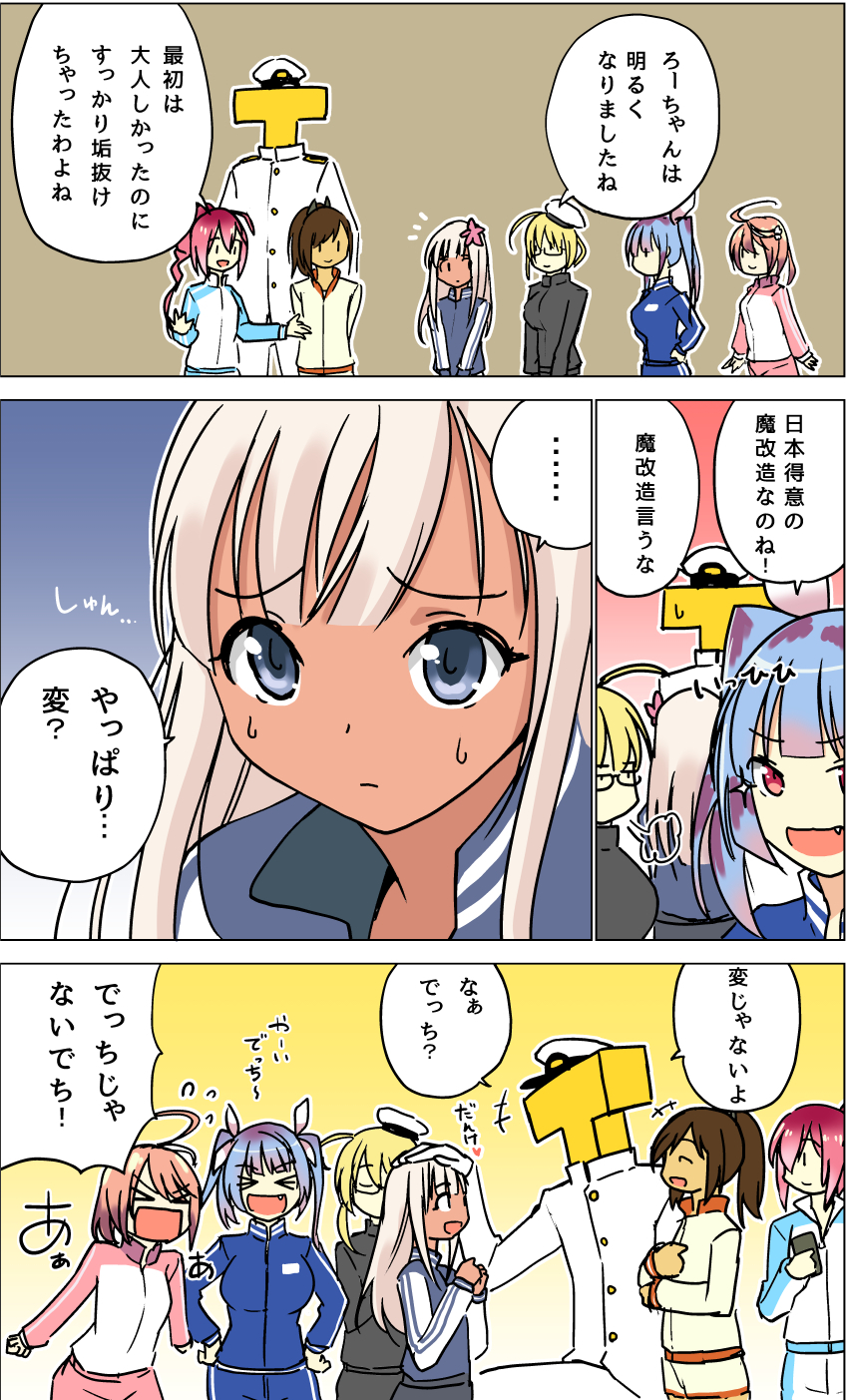 admiral, ro-500, i-19, i-58, i-401, and 3 more (kantai collection) drawn by masukuza_j