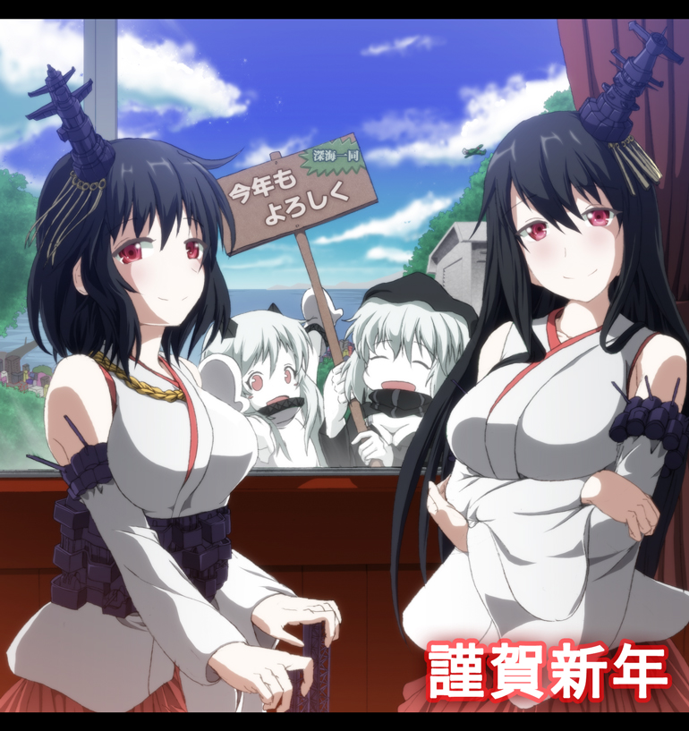 northern ocean princess, yamashiro, fusou, and re-class battleship (kantai collection) drawn by wrwr