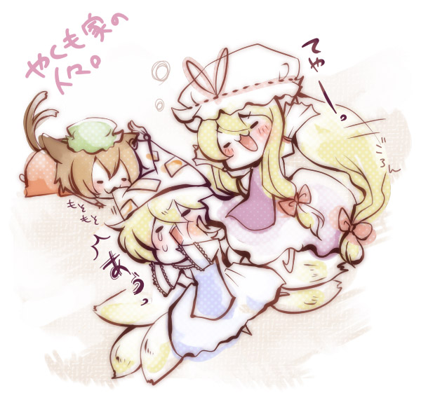 yakumo yukari, yakumo ran, and chen (touhou) drawn by yonago