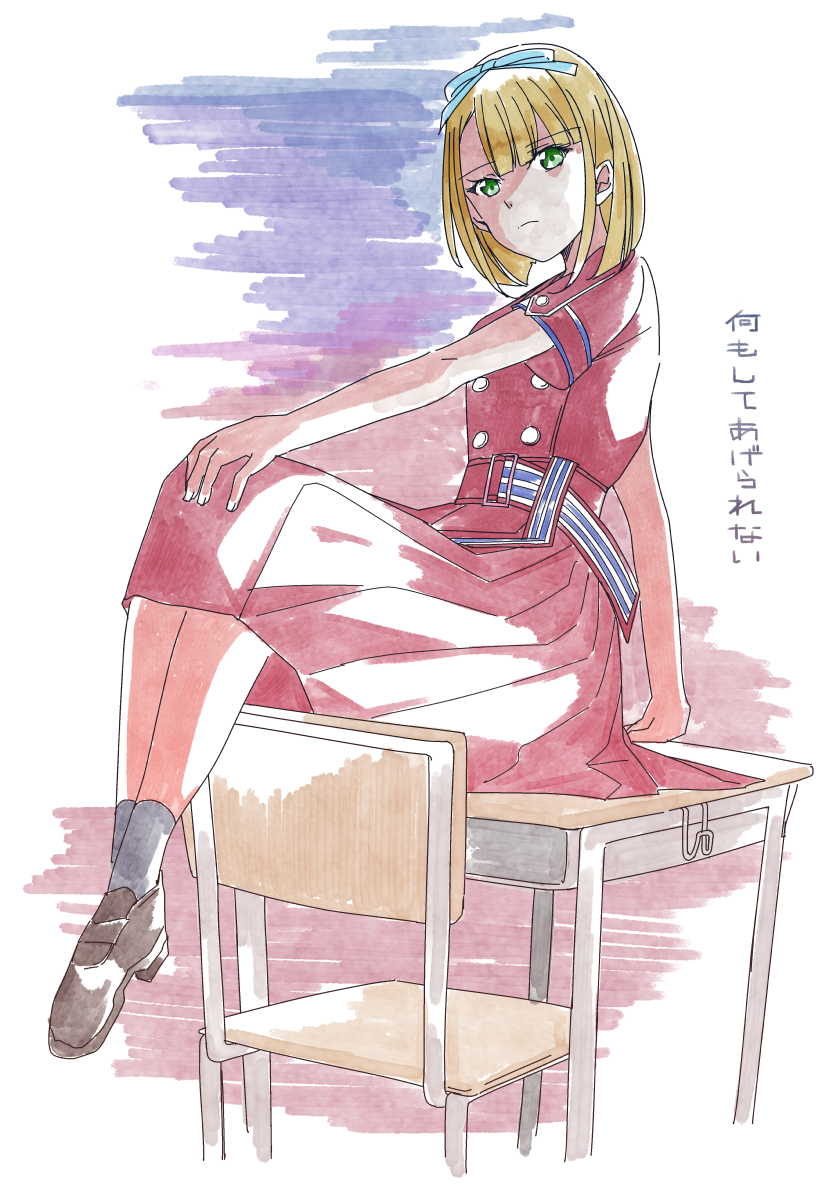 saito nicole (22/7) drawn by trefle_r