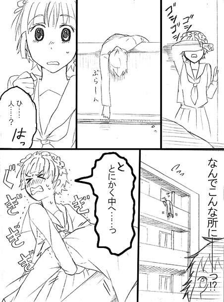 uiharu kazari and kakine teitoku (toaru majutsu no index) drawn by yu_(kito)