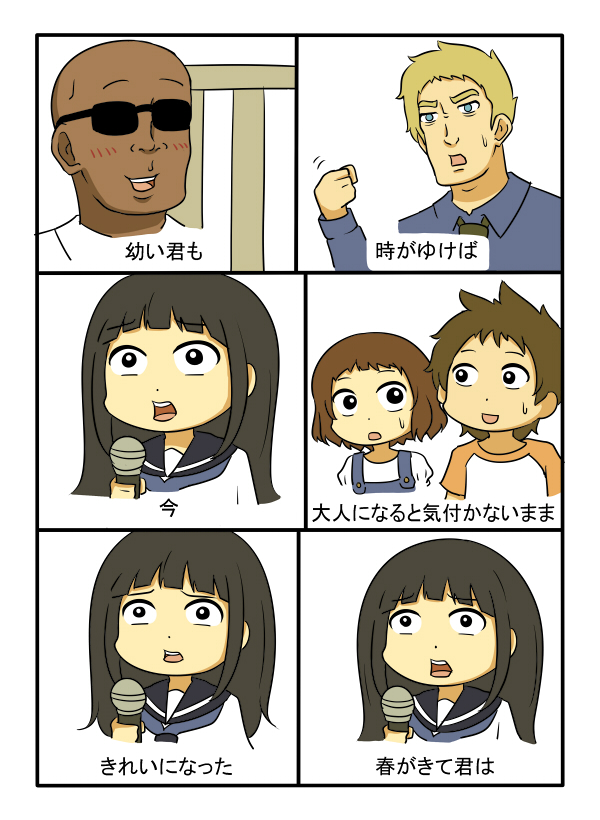 chitanda eru, ibara mayaka, and fukube satoshi (hyouka) drawn by shiitake_nabe_tsukami