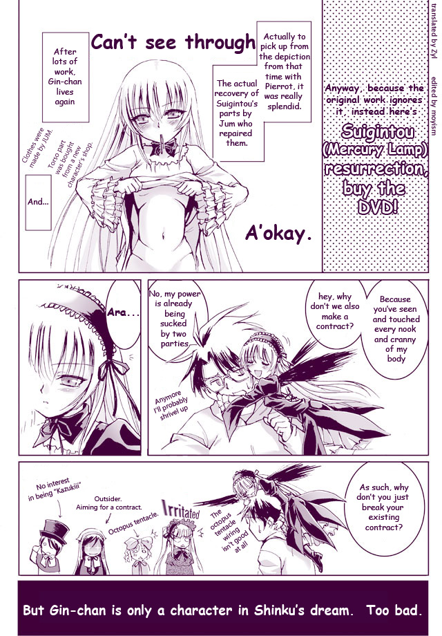 suigintou, shinku, suiseiseki, souseiseki, hinaichigo, and 1 more (rozen maiden) drawn by urase_shioji