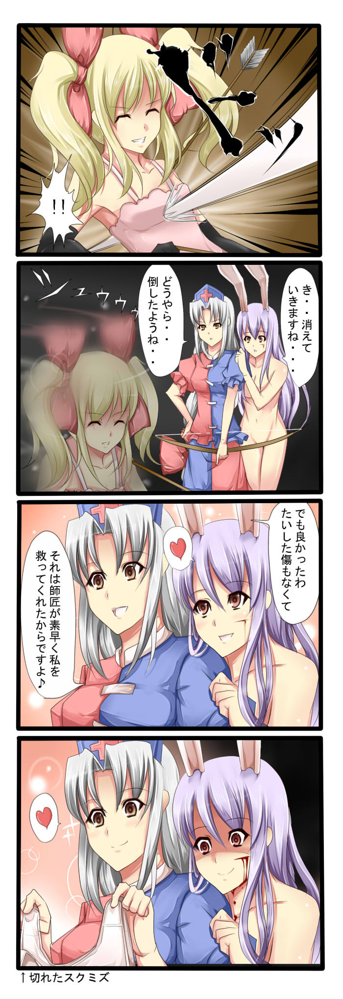 reisen udongein inaba and yagokoro eirin (touhou) drawn by tenko_(gintenko)