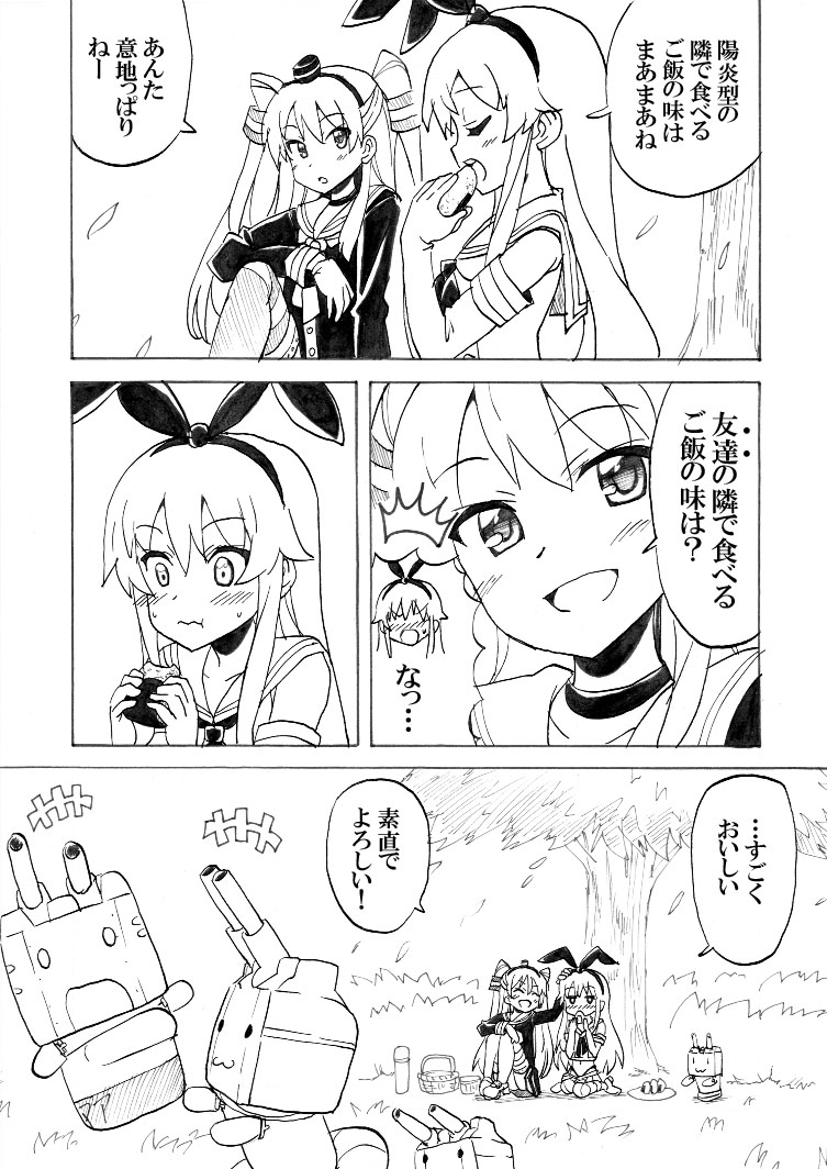 shimakaze, amatsukaze, rensouhou-chan, and rensouhou-kun (kantai collection) drawn by nome_(nnoommee)