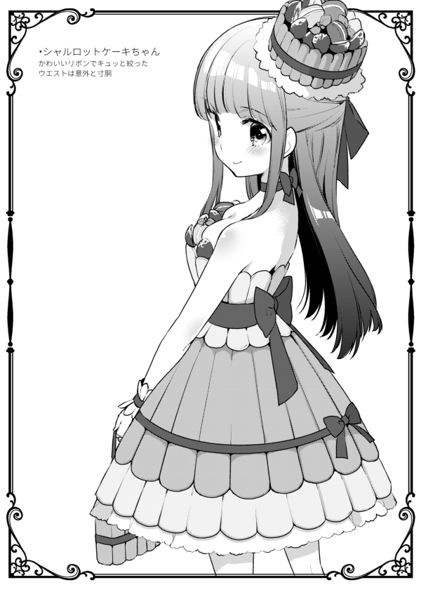 original drawn by koruri