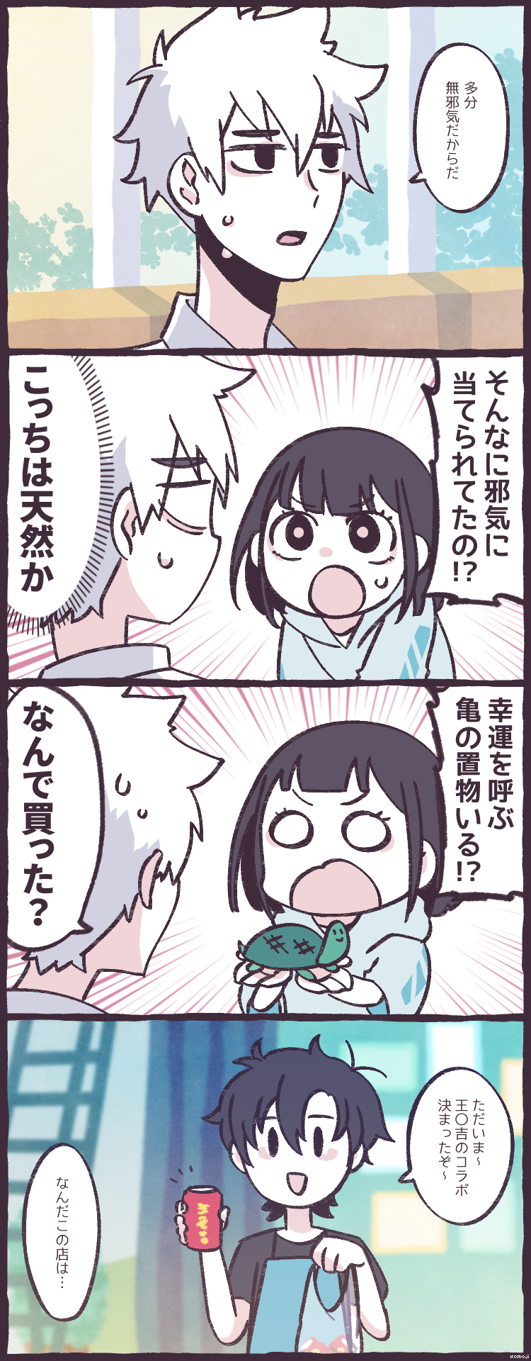 cheng xiaoshi, lu guang, and qiao ling (shiguang dailiren) drawn by komojigzag
