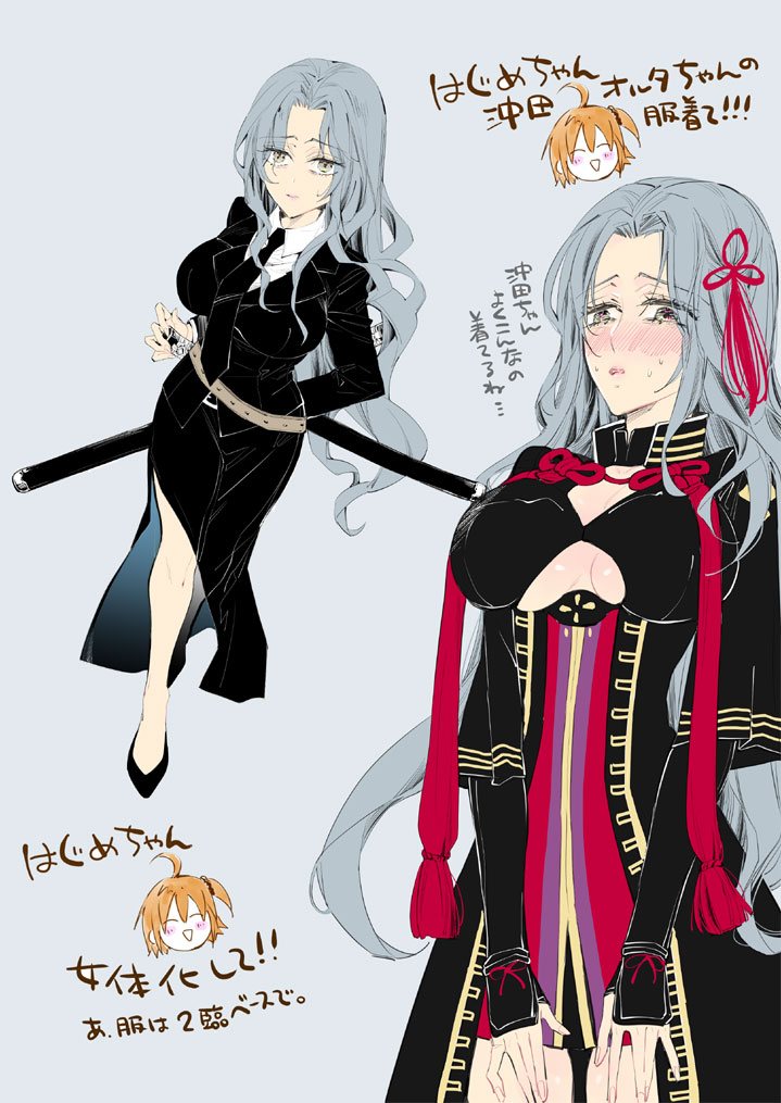 fujimaru ritsuka, okita souji, okita souji alter, and saitou hajime (fate and 1 more) drawn by pin_chuan