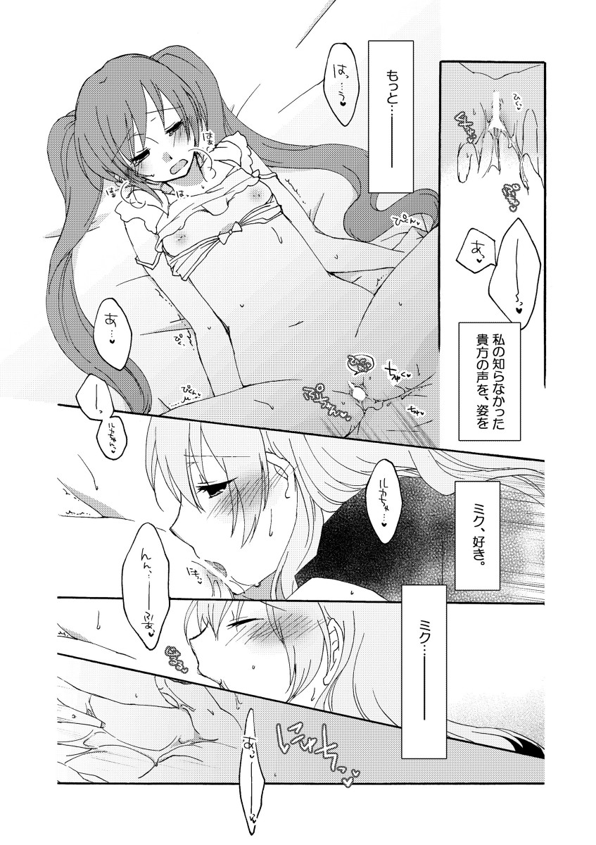 hatsune miku and megurine luka (vocaloid) drawn by sekihara_umina