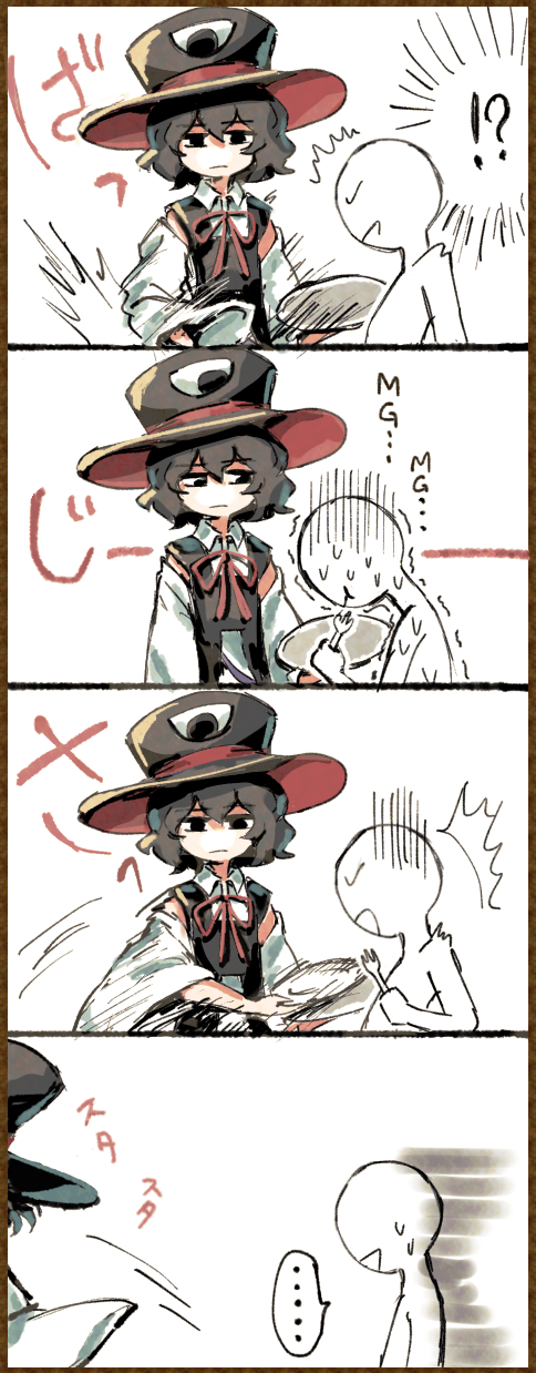 enraku tsubakura (len'en and 1 more) drawn by hemo_(hemoroda)