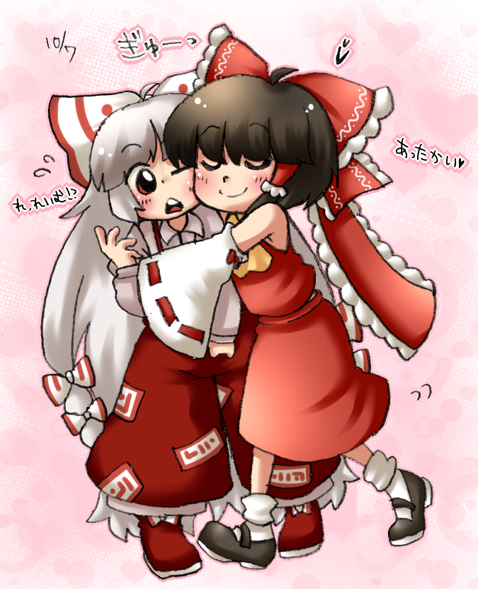 hakurei reimu and fujiwara no mokou (touhou) drawn by hijiri_(xxhizirixx)