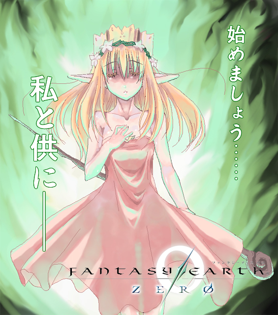 tifalis (fantasy earth zero and 1 more) drawn by crote