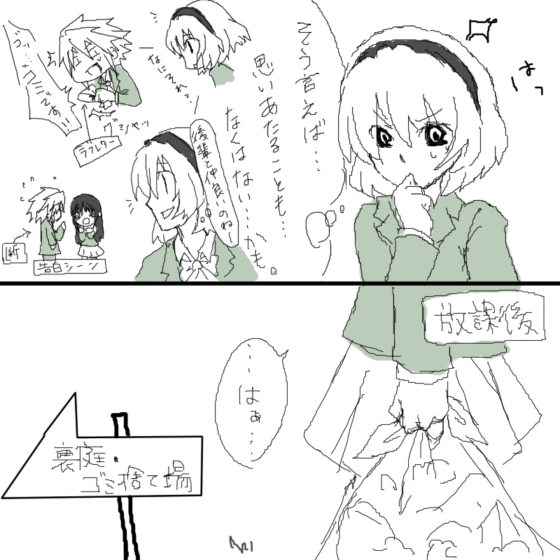 izayoi sakuya and alice margatroid (touhou) drawn by sen'yuu_yuuji