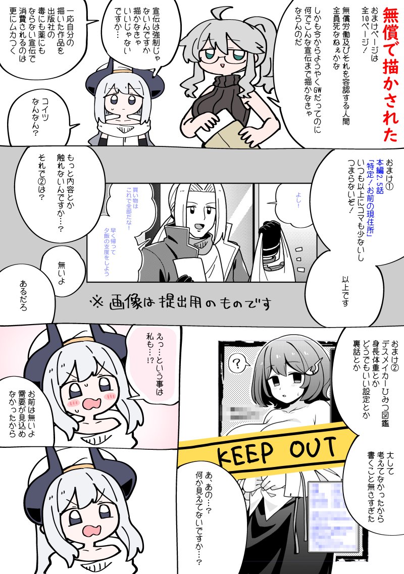 dual horn and shinto (original and 1 more) drawn by unadare